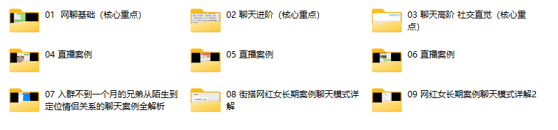 风哥聊天实战 - 文章缩略图