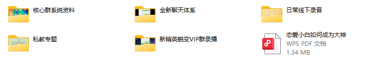 风哥私教 - 文章缩略图