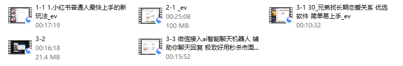 兔哥《互联网顶级把妹玩法》 - 文章缩略图