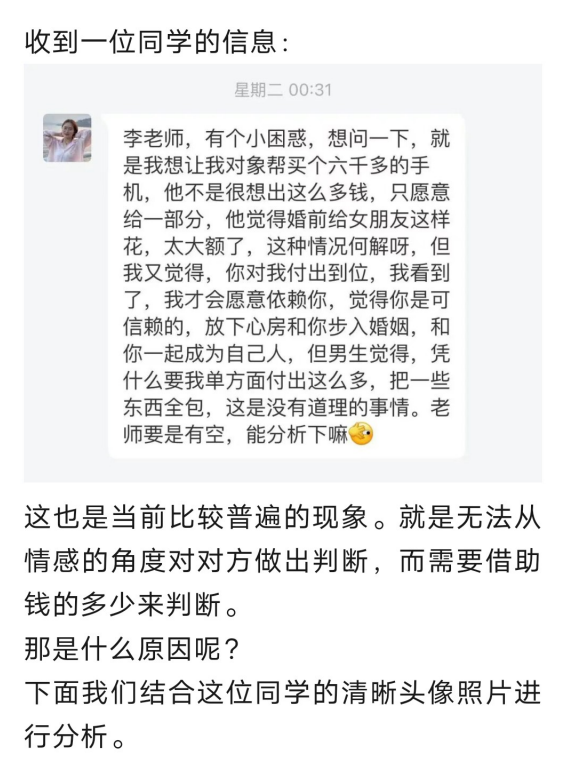 你对我付出到位，我才会愿意依赖你 - 文章缩略图