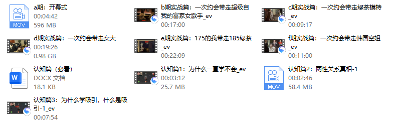 RAN《超强吸引》公开课 - 文章缩略图