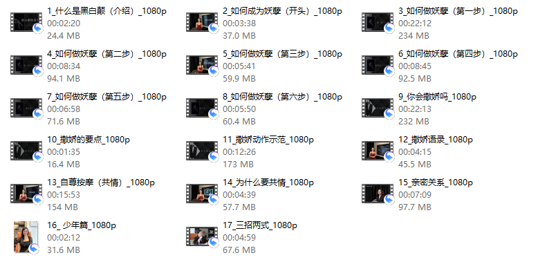 女人一生的必修课_Elves周媛老师 - 文章缩略图