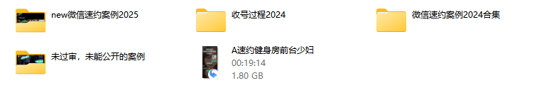 youtube表哥速约教学2025年4月更新 - 文章缩略图