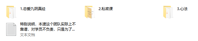 本渡情感《新私教》-男性情感