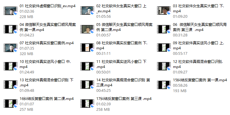 魔卡《7天聊天训练营》-PUA脱单资源网