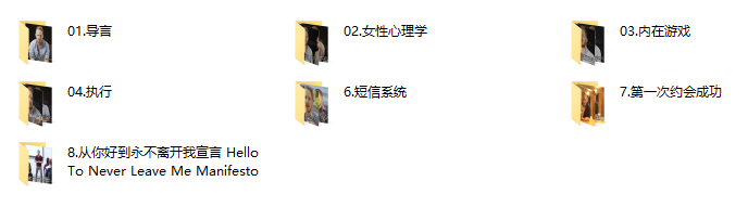 瓦伦蒂诺 隐型游戏-PUA脱单资源网