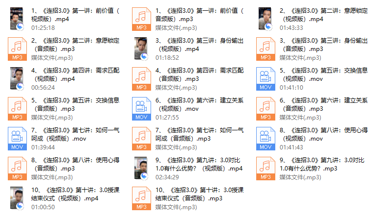 乌鸦救赎《连招3.0》-PUA脱单资源网